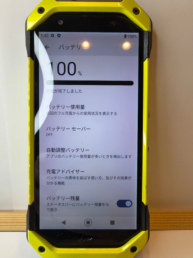 【au/UQ】TORQUE　5G イエロー　128G