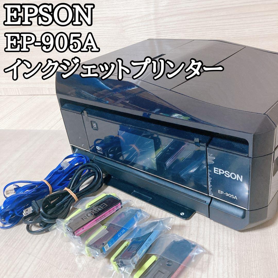エプソン EPSON EP-905A カラーインクジェットプリンター