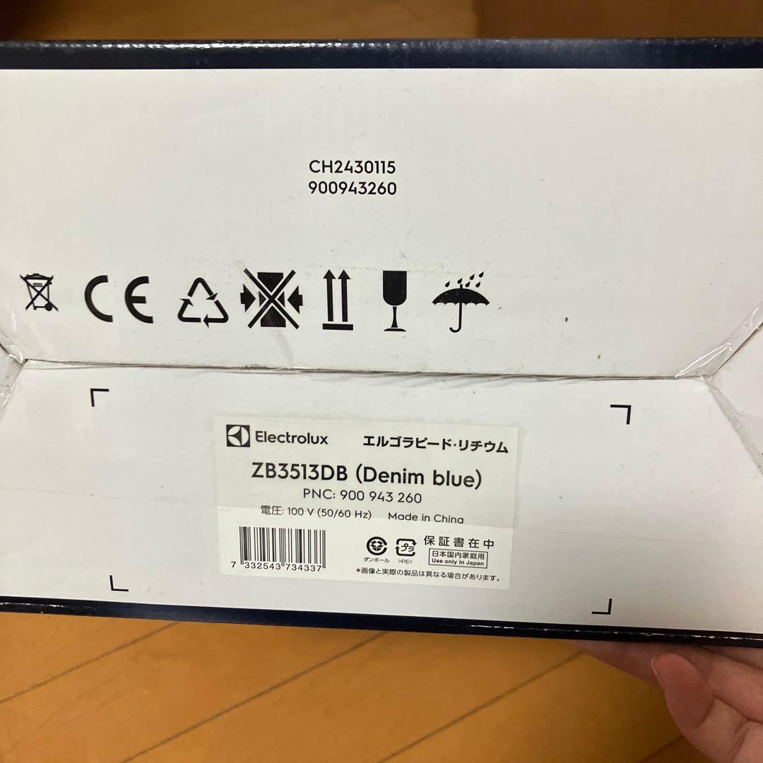 【未使用 付属品充実 限定モデル】Electrolux エルゴラピード 掃除機