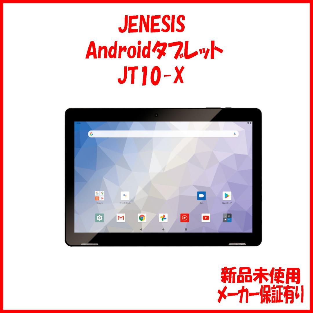 新品 保証有 JT10-X GeaneePro Android タブレット