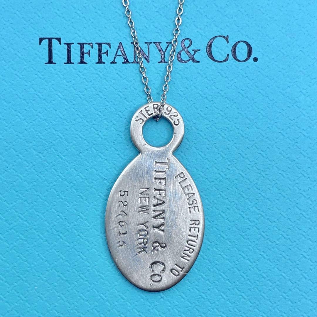 【美品】ティファニー リターントゥ　オーバルタグ　ミニ　ネックレス　社外チェーン