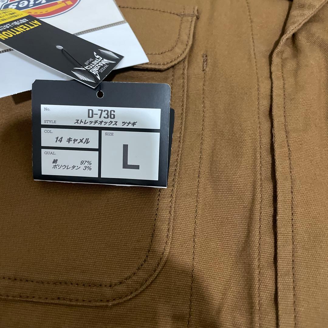 リッキーさんメンズデッキーズツナギD-676