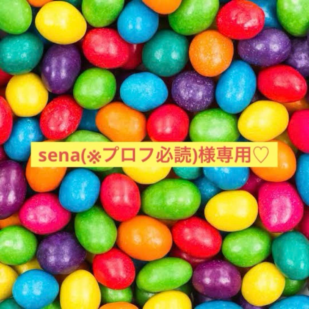 sena(※プロフ必読)♡