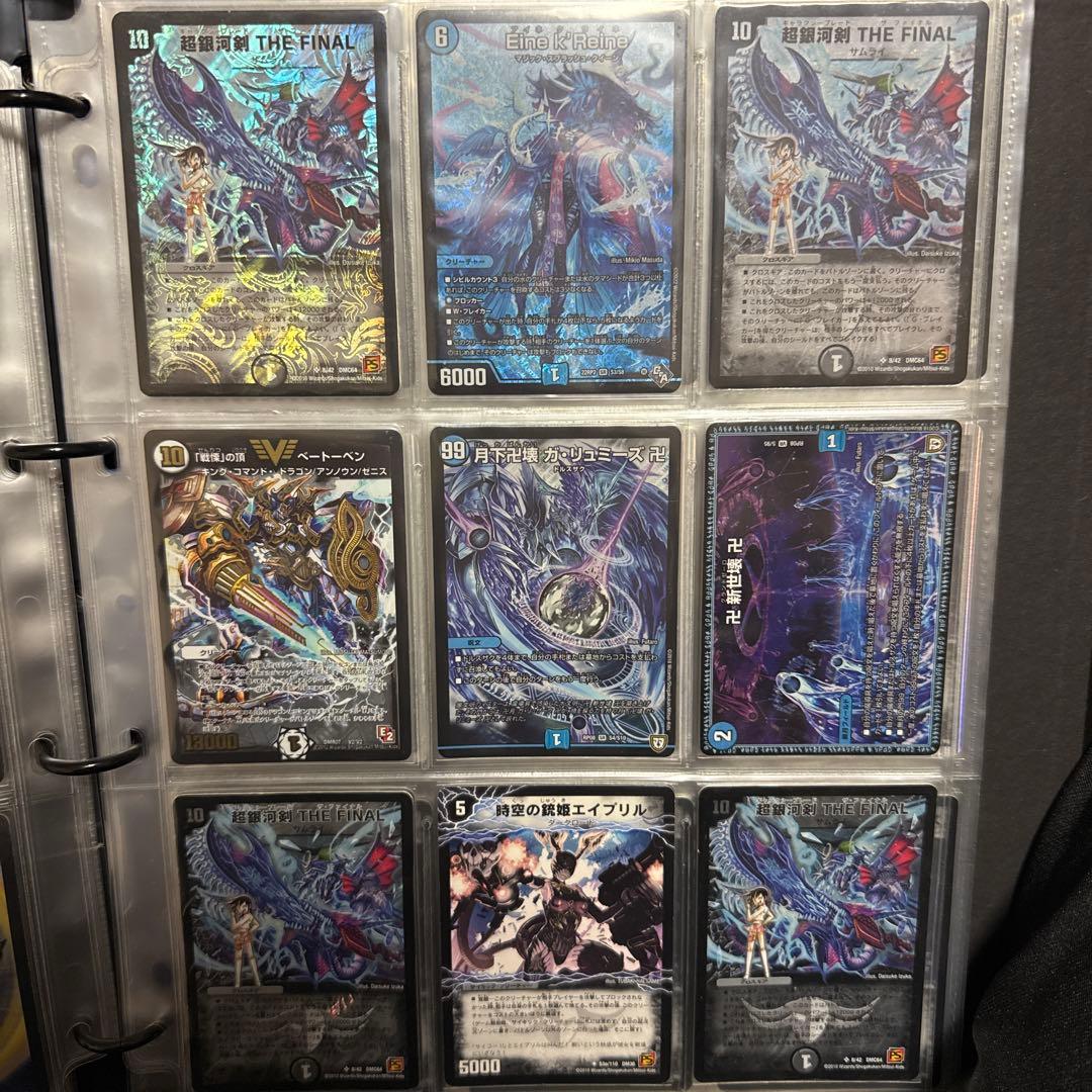 デュエルマスターズ　クラシック　まとめ　セット　初期　プロモ