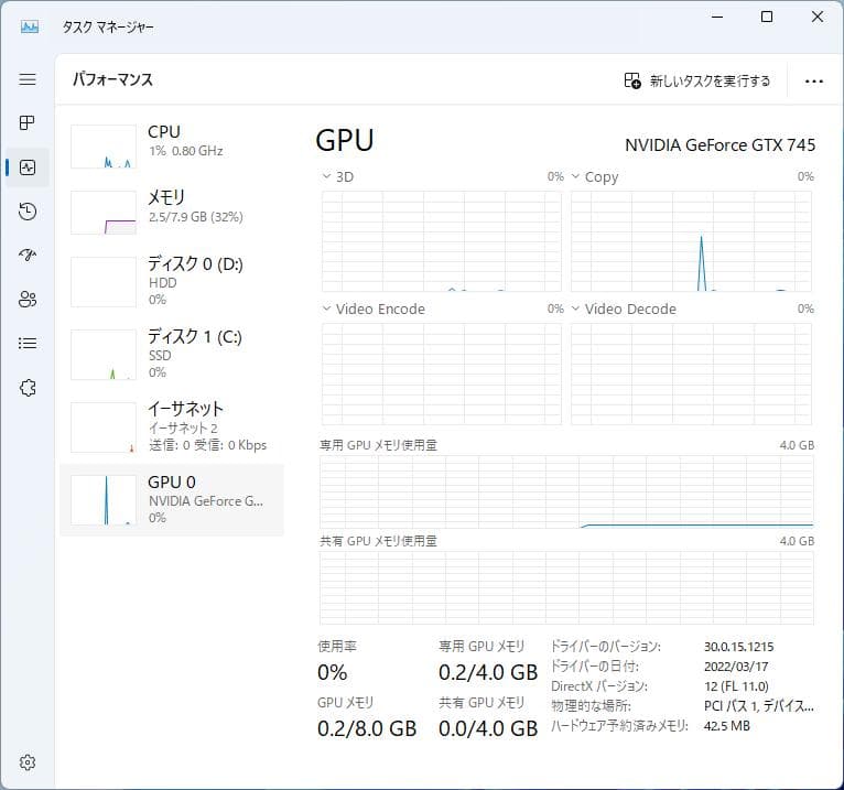 [M-TN 1300] ゲーミングPC