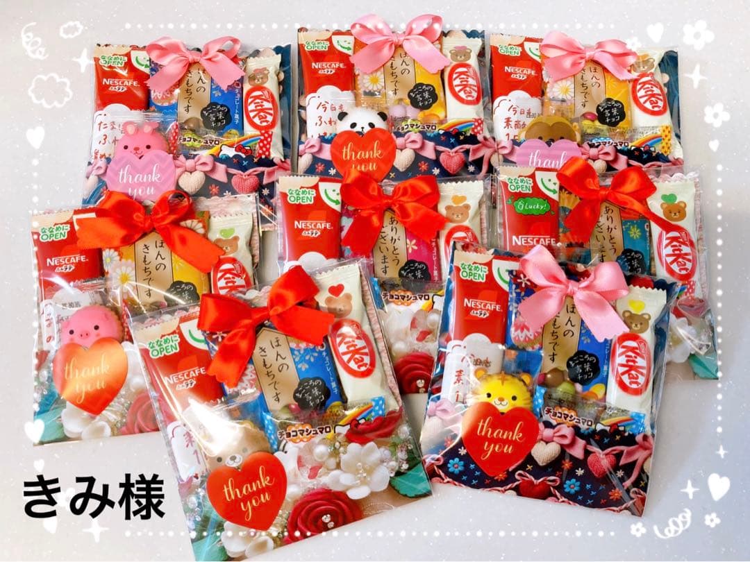 バレンタインプチギフト　プチギフト　お配りチョコ　4個