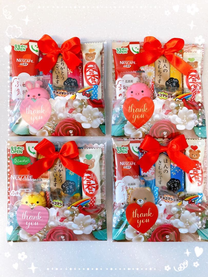 バレンタインプチギフト　プチギフト　お配りチョコ　4個