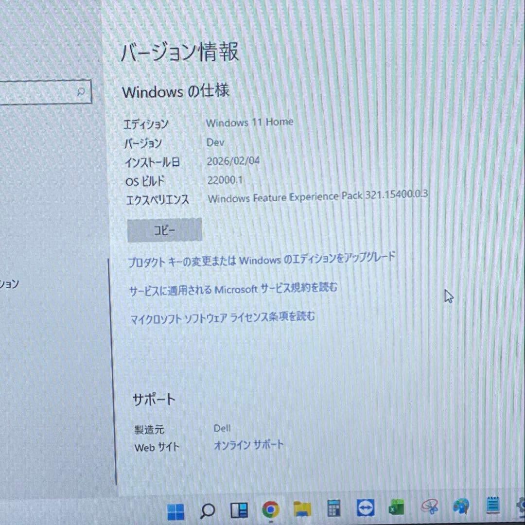 【SSD+HDD】DELL Optiplex 3070 デスクトップ