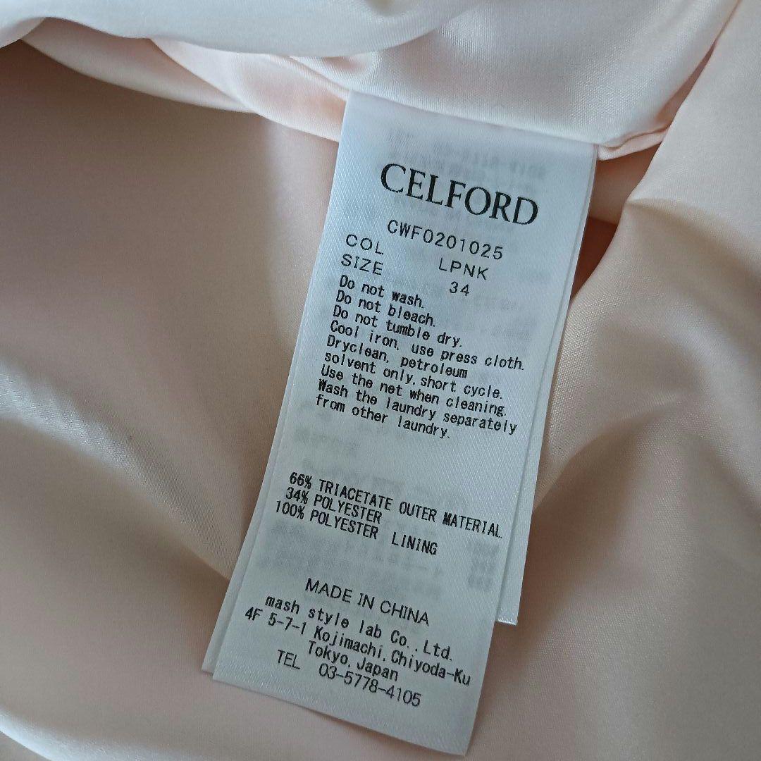 セルフォード フィット&フレアワンピース Aライン フォーマル ピンク