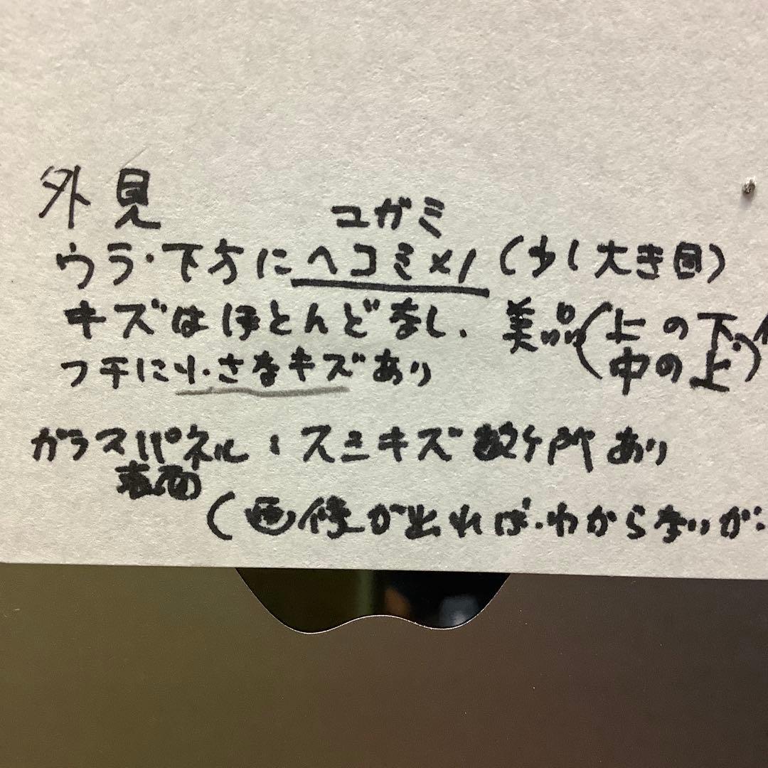 iPad 6世代128G wifi PSE新品バッテリー100%機能異常なし