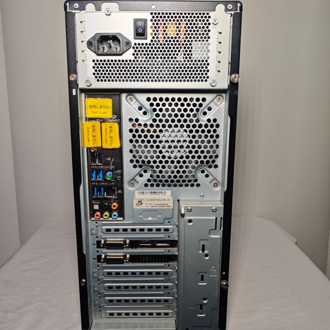 ゲーミングPC/core i5/500GB/GTX970/MS Office搭載