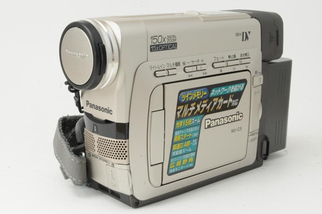 Panasonic パナソニック NV-C5 デジタルビデオカメラ