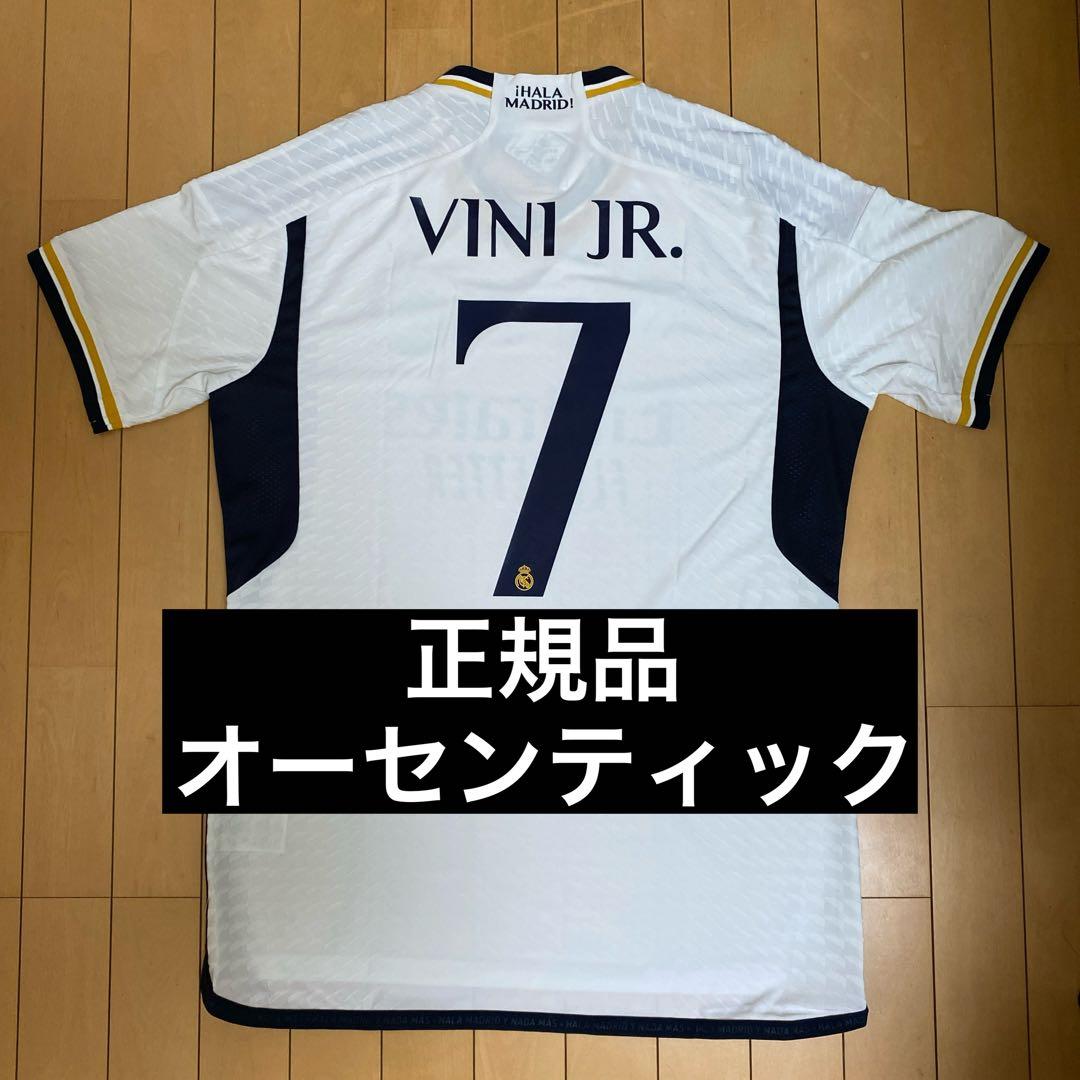 【正規品】レアル・マドリード 23/24 ヴィニシウス ホームオーセンティック