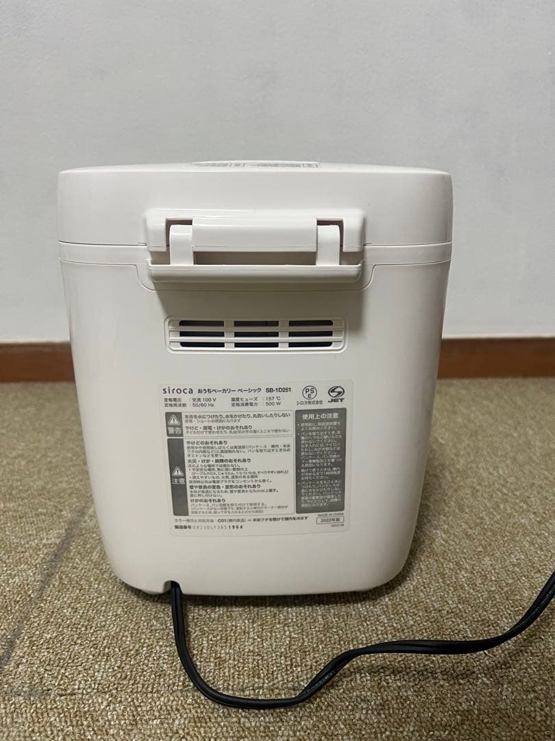 siroca おうちベーカリーベーシック　SB-1D251