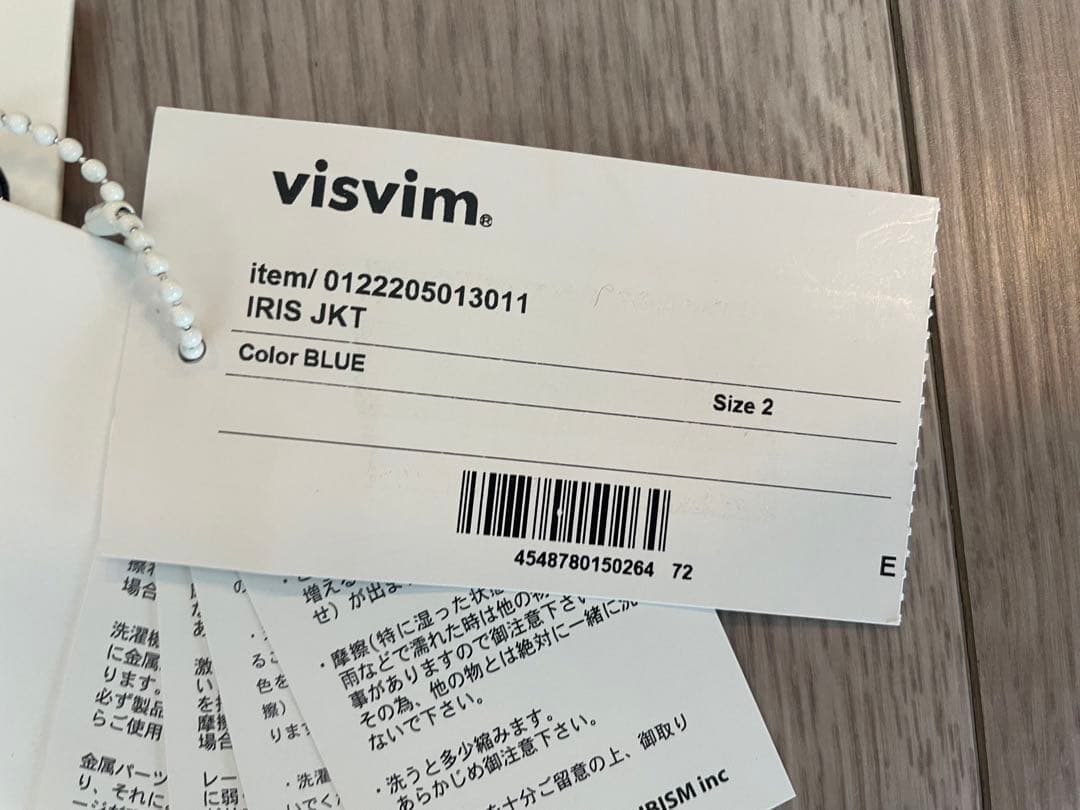 visvim/ヴィズヴィム IRIS JKT アイリス blue 2
