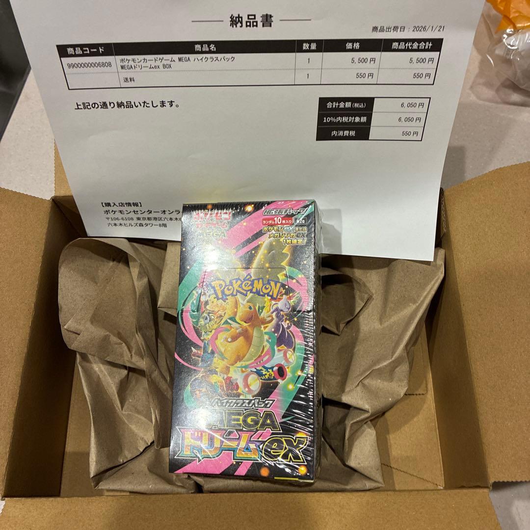 ポケモンカードゲーム MEGAドリームex 1BOXシュリンク付き