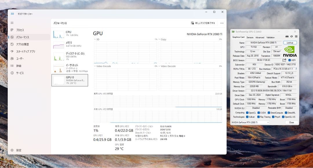 グラフィックボード・グラボ・ビデオカード MSI RTX 2080TI 22GB Trio