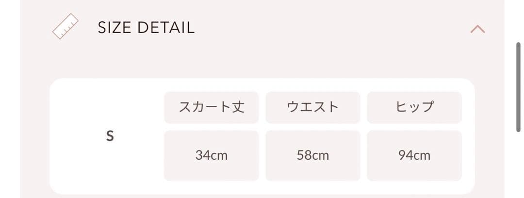 S ダーリッチ チェックドッキングミニスカート