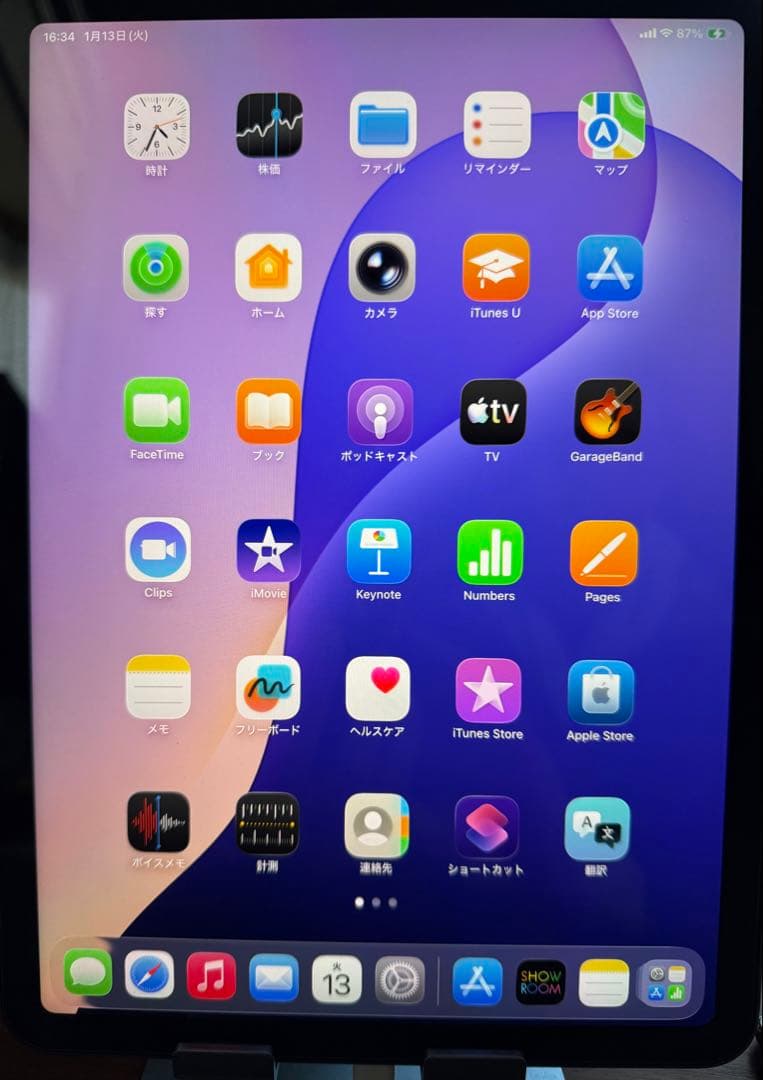 iPad本体 iPad Air 5 Wi-Fi + Celluler 256GB