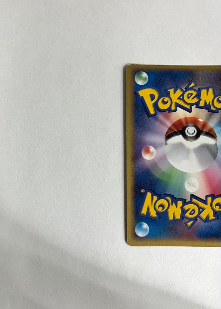 【美品！】ポケパークのピカチュウ