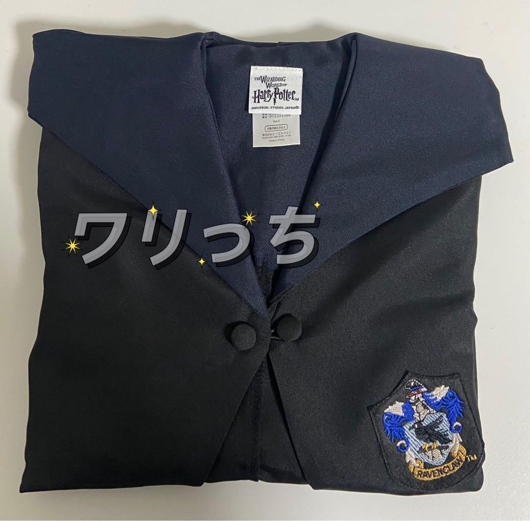 専用 ハリーポッター グリフィンドール ローブ Lサイズ