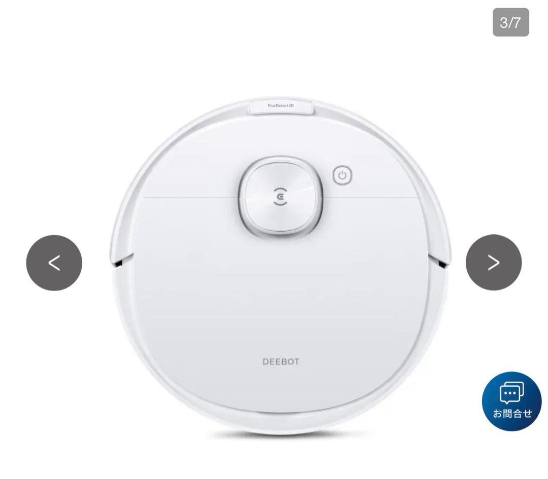 DEEBOT N8 PRO+ホワイト 本体