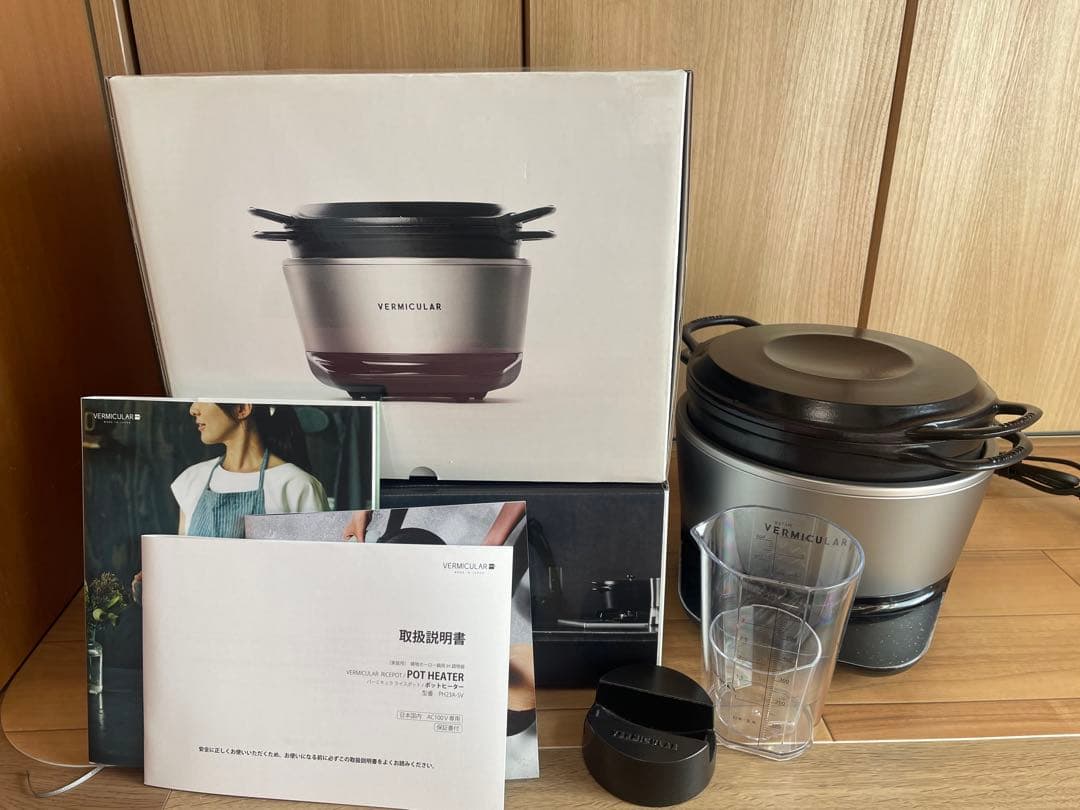 VERMICULAR ポットヒーター シルバー5合