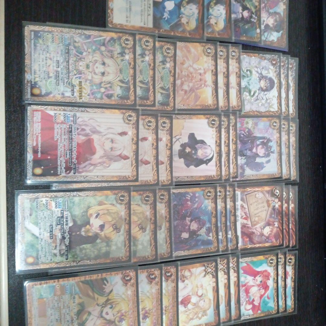 バトルスピリッツ バトスピ リアス・ウロヴォルン デッキ デッキパーツ