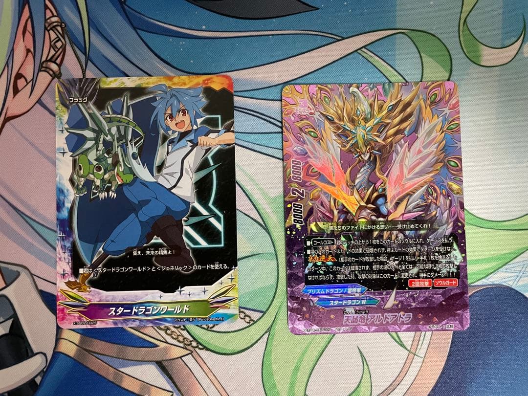プリズムドラゴン　デッキセット