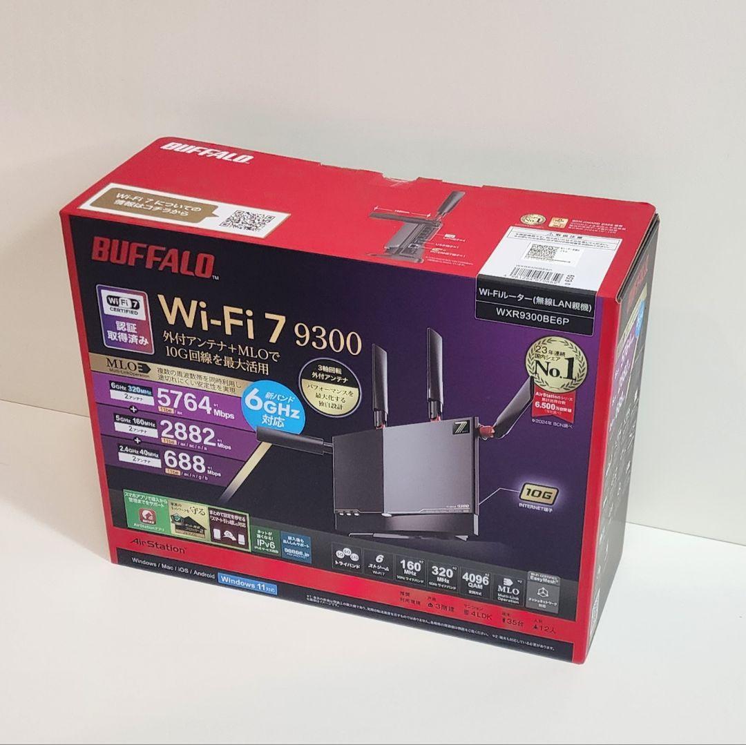 ★未開封-新品★ バッファロー最上位ルーター Wi-Fi7、10G対応