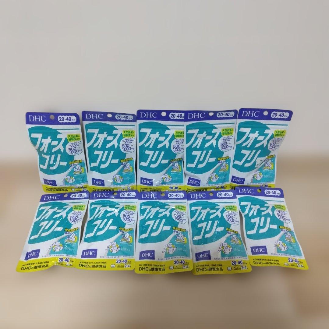 DHC フォースコリー 10袋セット