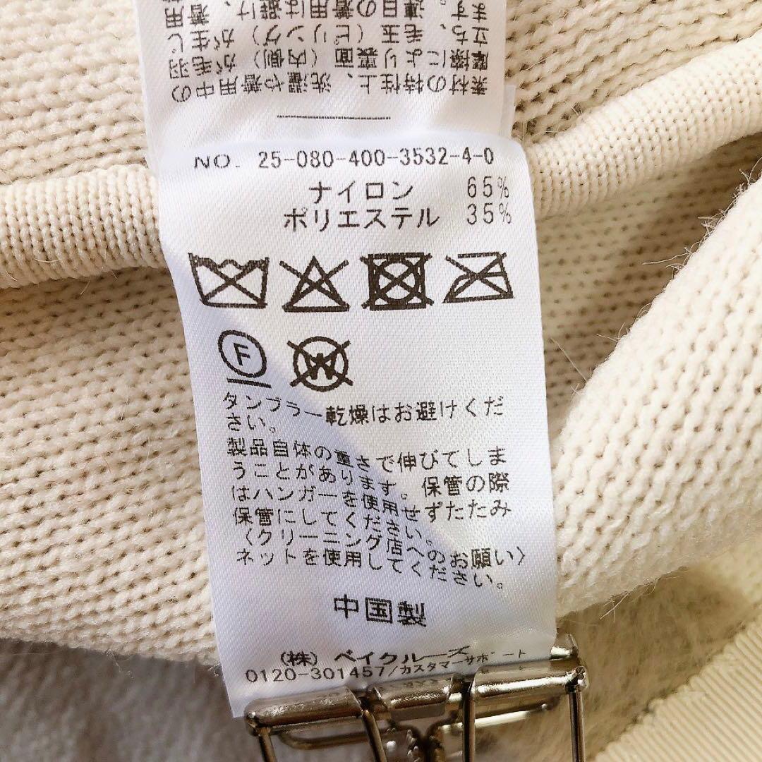 【新品タグ付き】ジャーナルスタンダード ダブルフェイスフェザークルーネックベスト