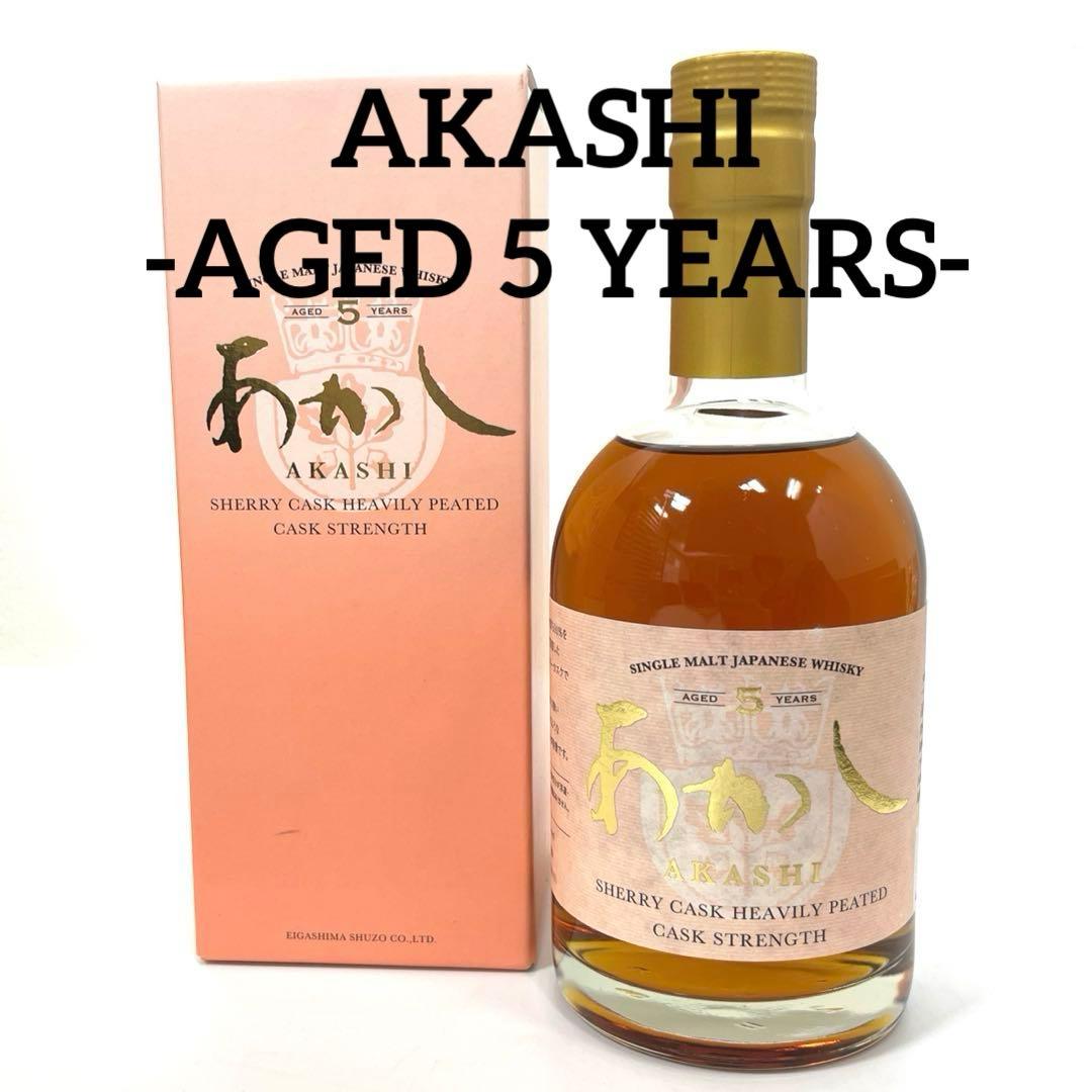 【未開栓】あかし　5年 シングルモルトウイスキー 江井ヶ嶋 500ml