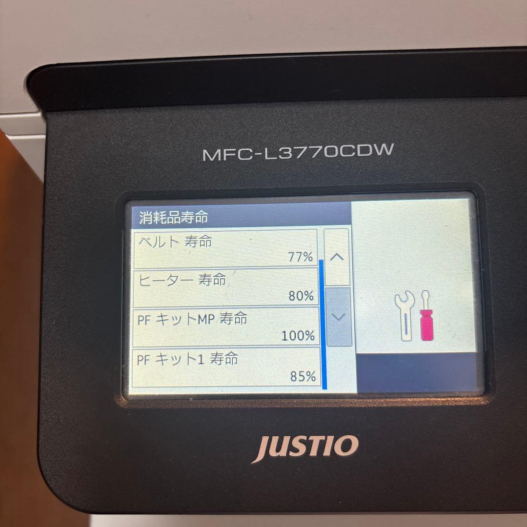 MFC-L3770CDW brother カラーレザー複合機