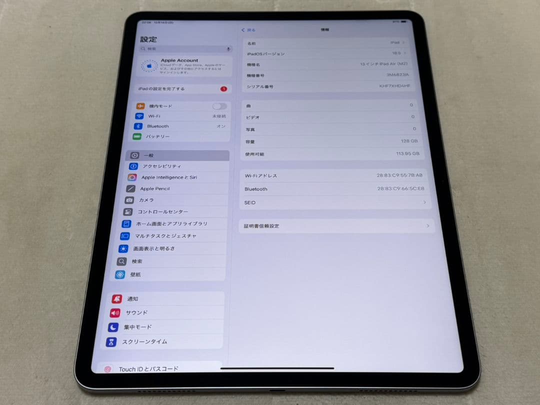 iPad Air 6世代13inch M2 128GB Wi-Fiモデル