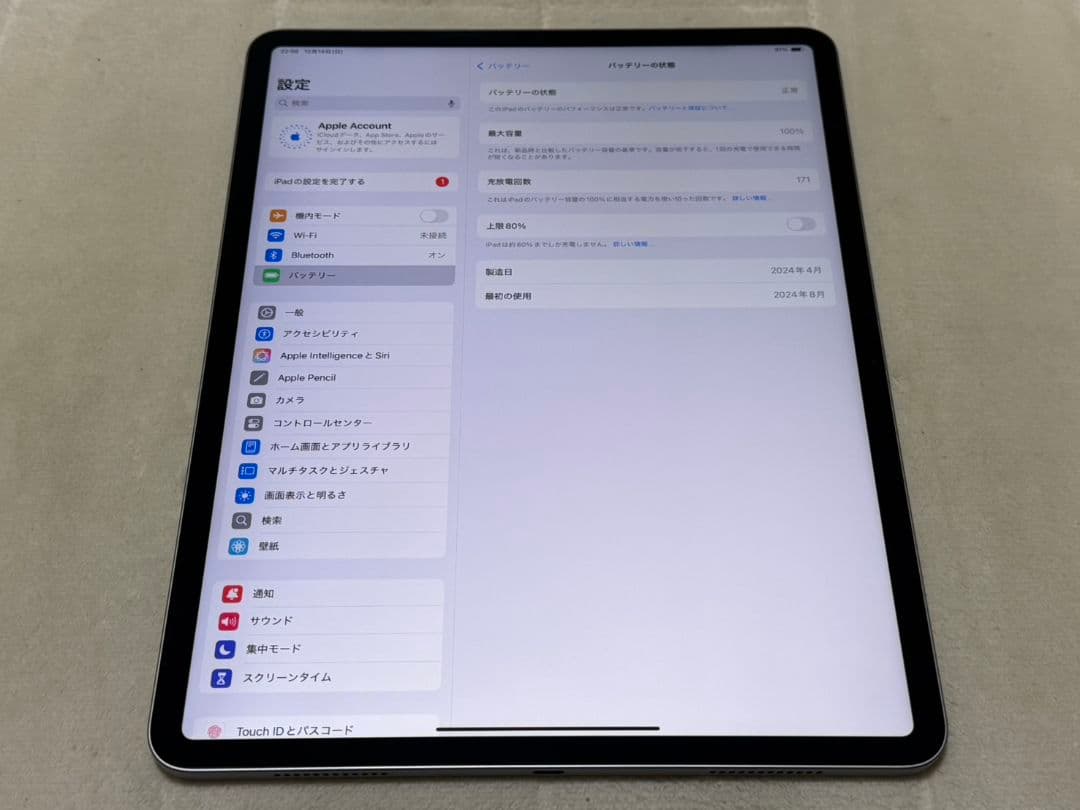 iPad Air 6世代13inch M2 128GB Wi-Fiモデル