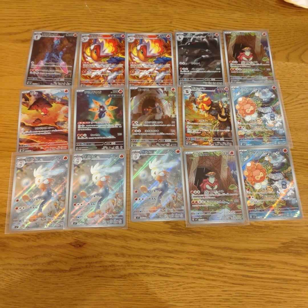 く*う様 ポケモンカード　ar 98枚　まとめ売り