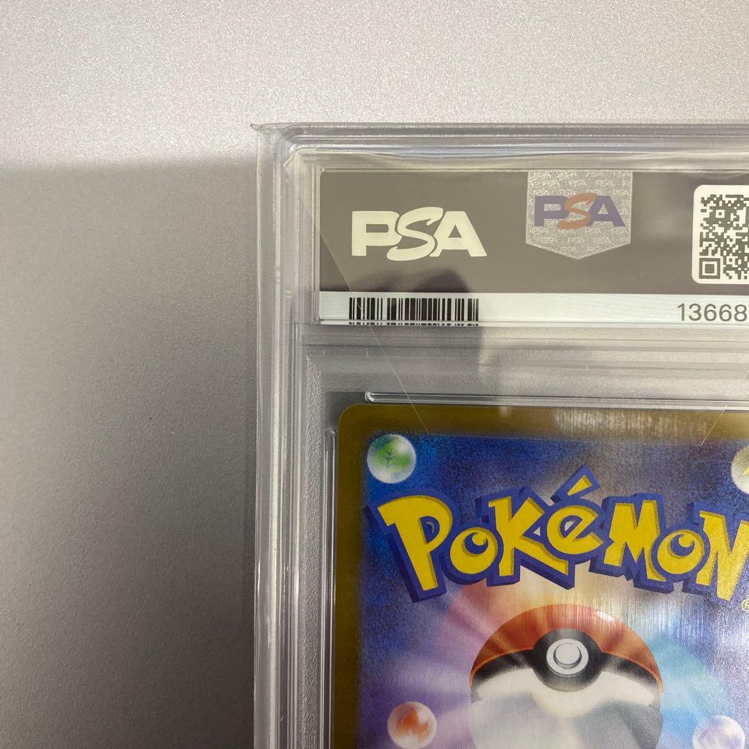 【PSA10】スペシャルボックス　フクオカのピカチュウプロモカード