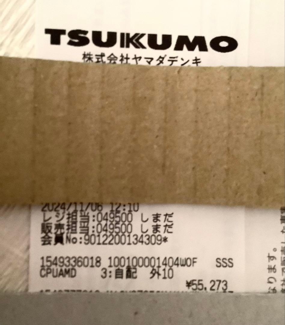 AMD / RYZEN 7 9700X CPU AM5 BOX 国内正規品