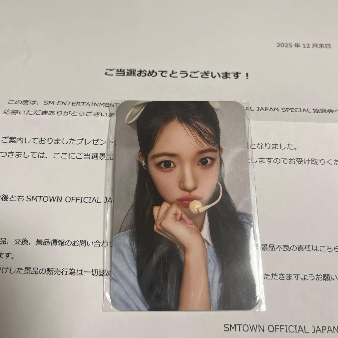 smtwon 30周年トレカ　ユハ　Hearts2Hearts