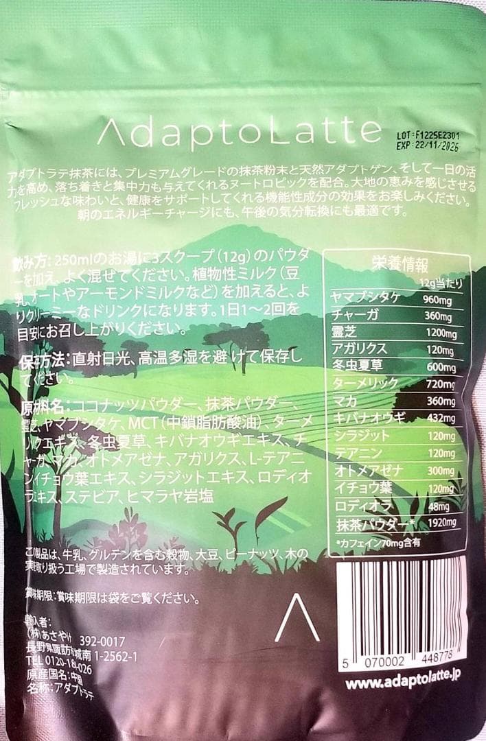 【カムイ様】専用・緑360ｇ×2≪リクエスト特割特価≫