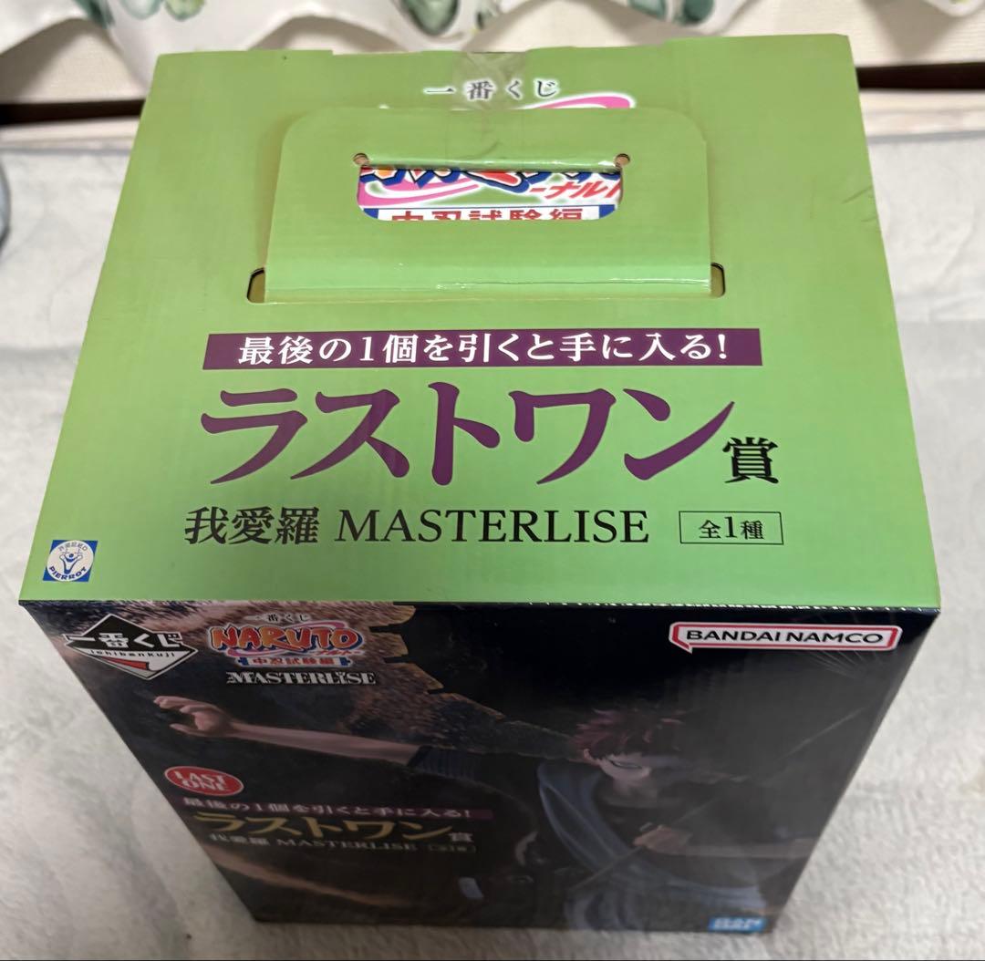 NARUTO 一番くじ 中忍試験編 A賞　ラストワン賞　フィギュア　未開封