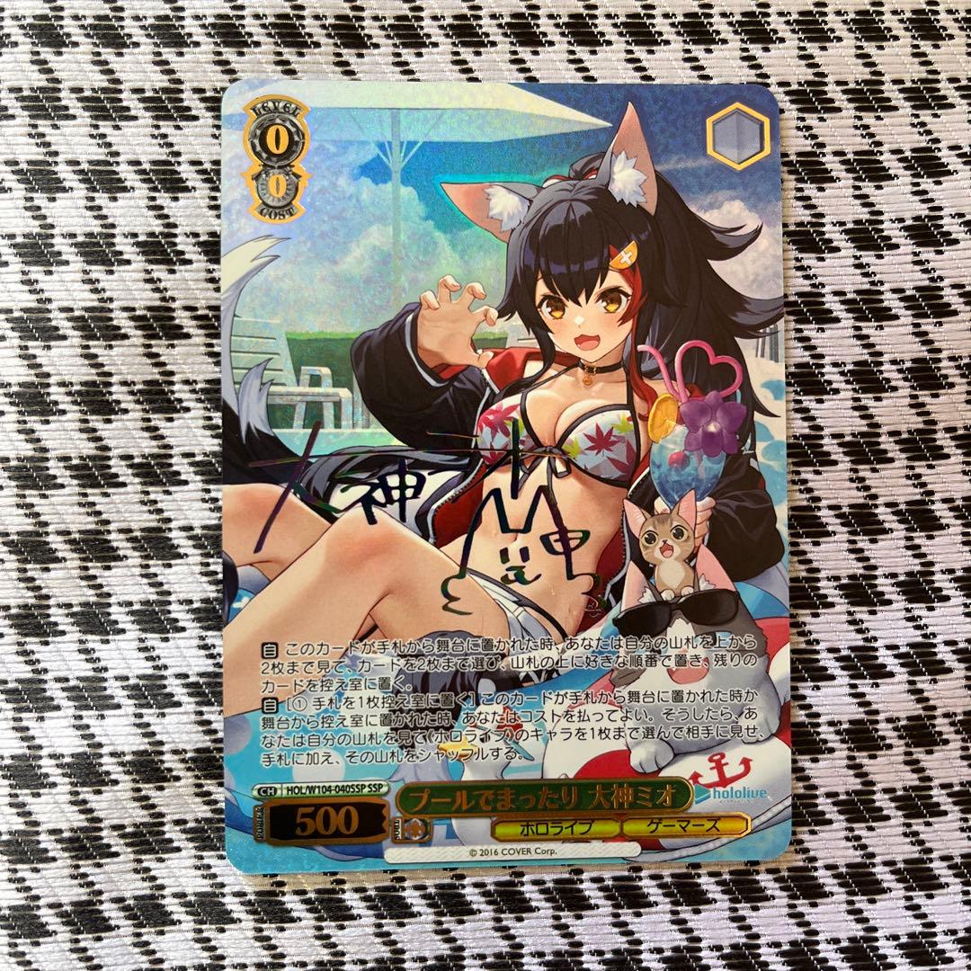 プールでまったり　大神ミオ　SSP