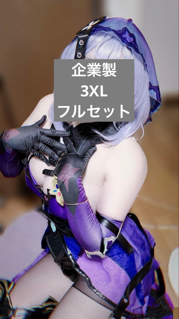 ブラックスワン コスプレ衣装