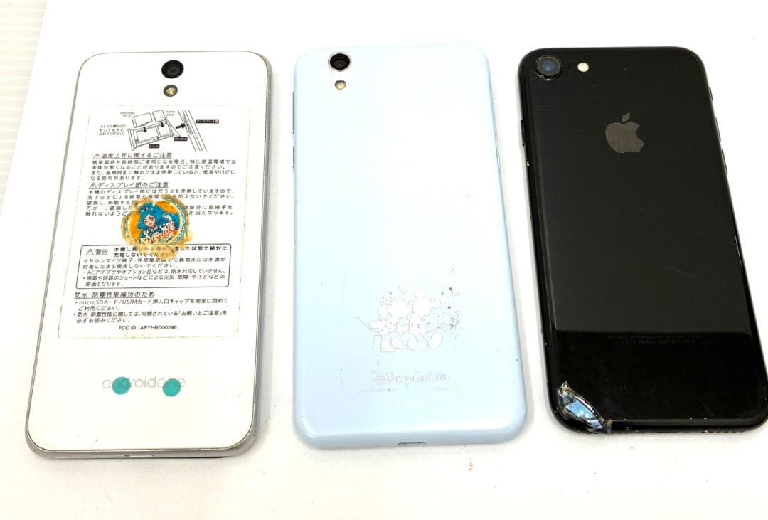 W 携帯電話 スマホ まとめ 約15台 部品取り 現状品 ジャンク 動作未確認品