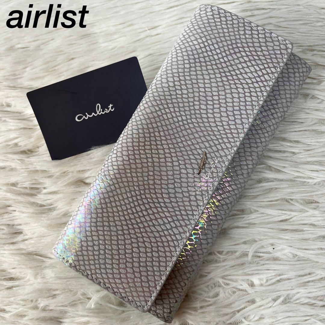 【新品未使用】エアリスト ネフィル ギャルソン長財布　オーロラ