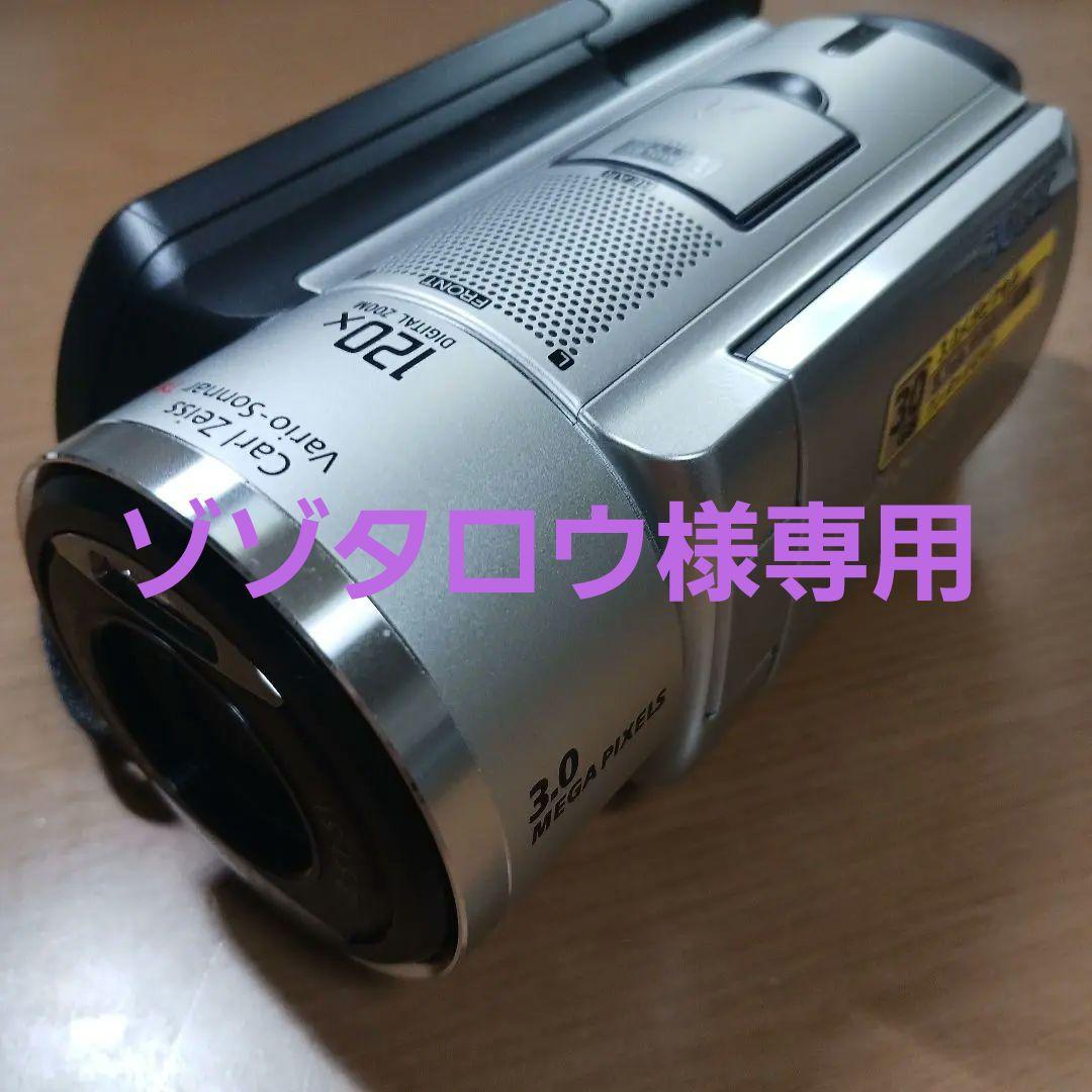 SONY DCR-SR100 ビデオカメラ シルバー 本体 その他付属品