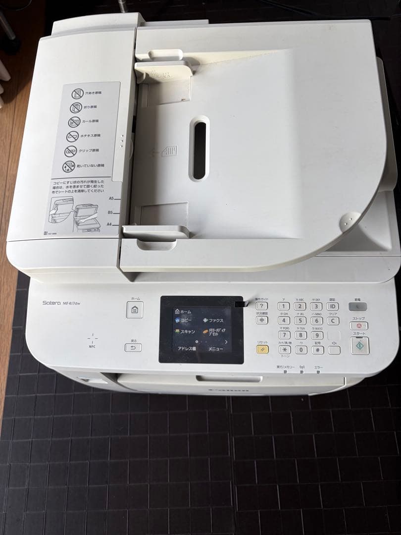 Canon Satera MF417dw複合機 レーザープリンター　ジャンク