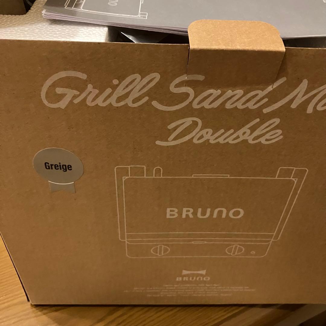 15日15時まで☪️新品　ブルーノ　グリルサンドメーカー　ダブル　グレージュ