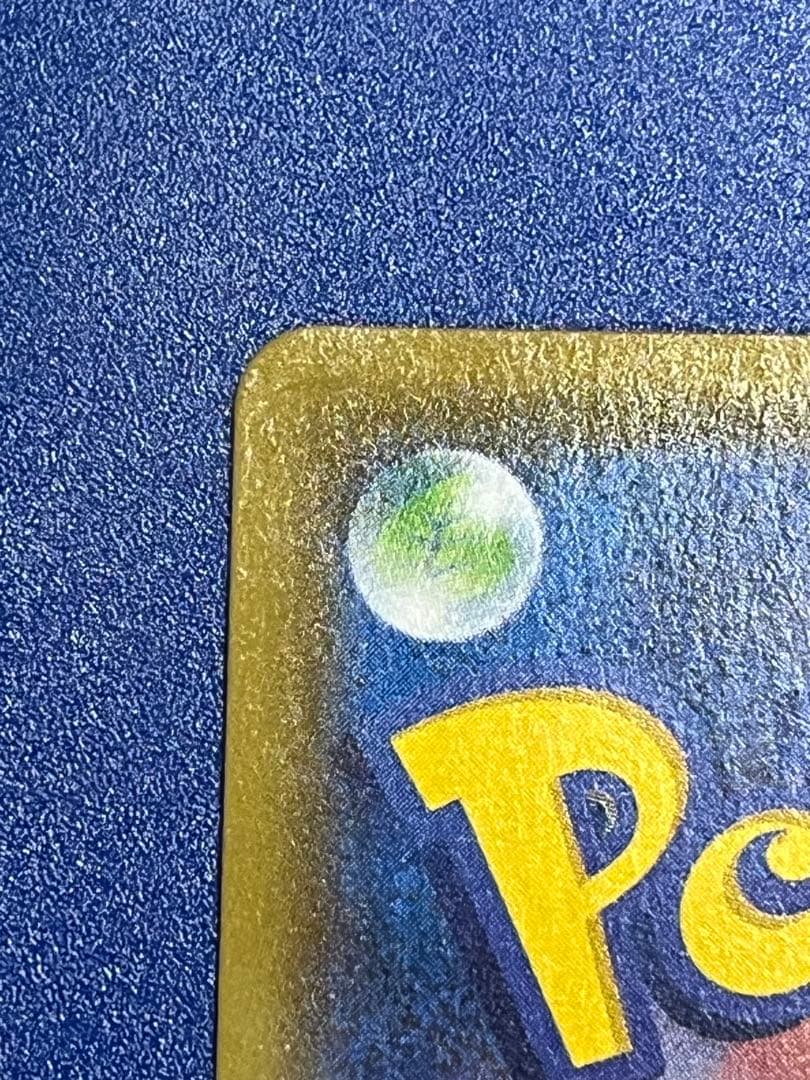 ナ*9様 レックウザVMAX CSR S8b VMAXクライマックス 252/1